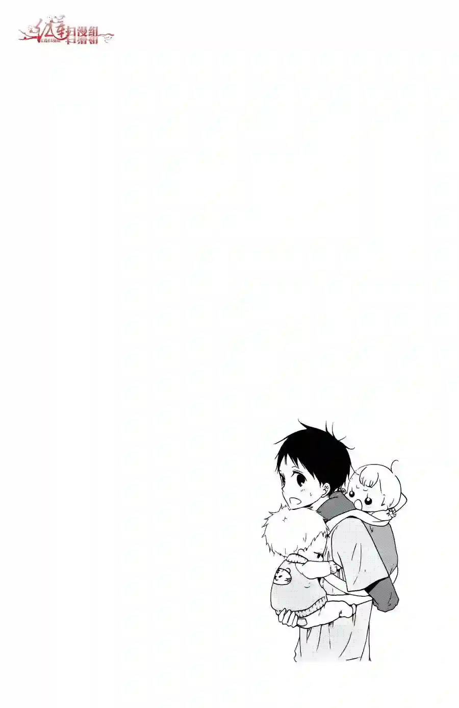 学园奶爸第02卷