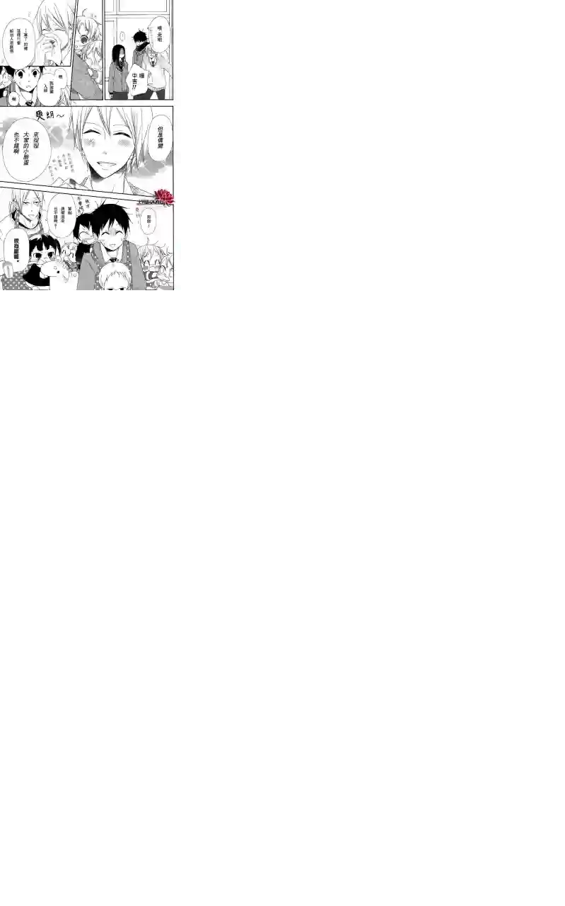 学园奶爸第17话
