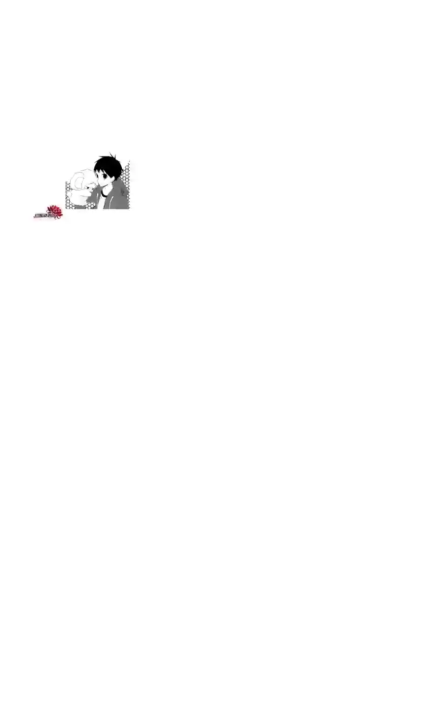 学园奶爸第17话