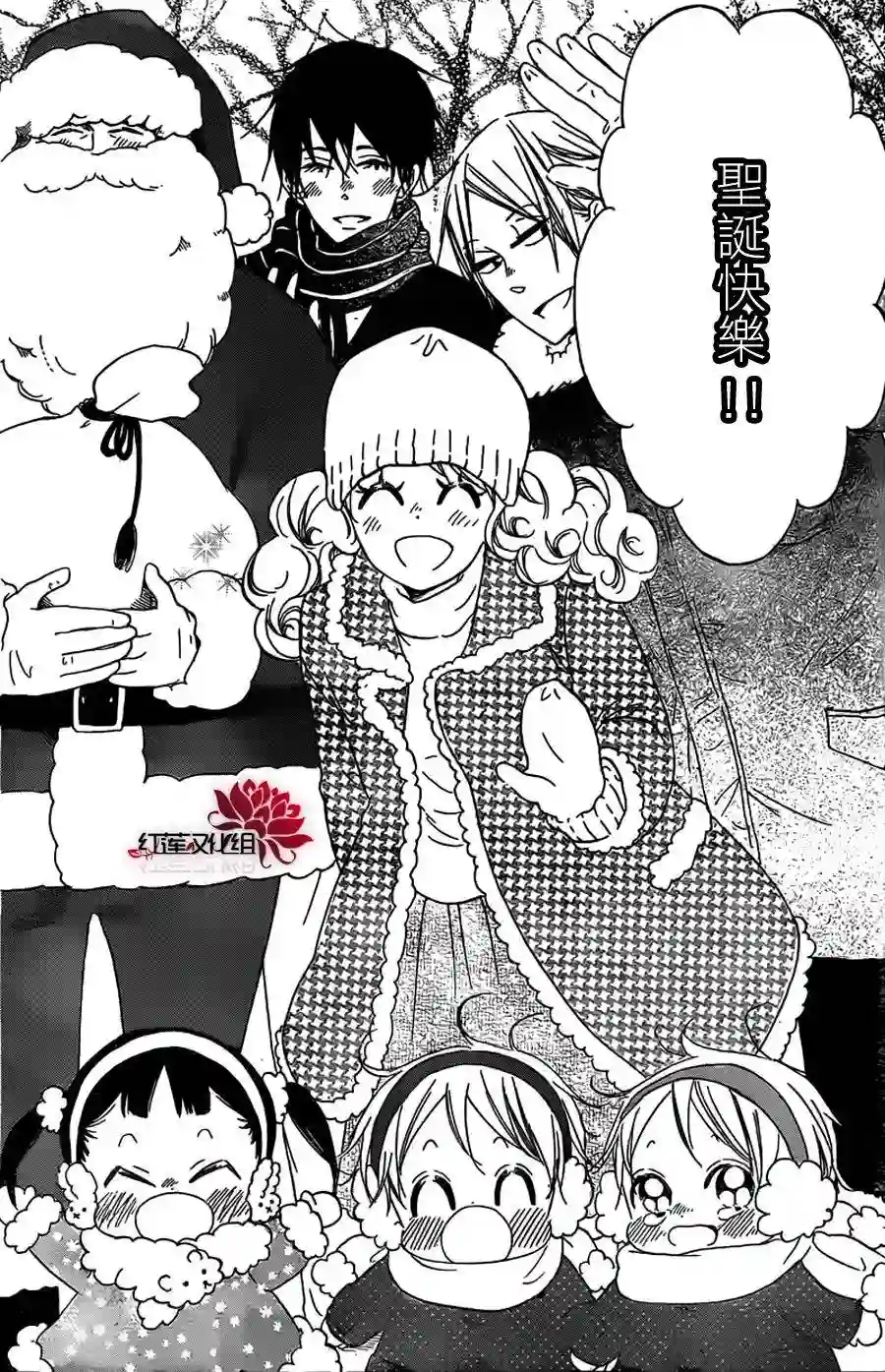 学园奶爸第26话