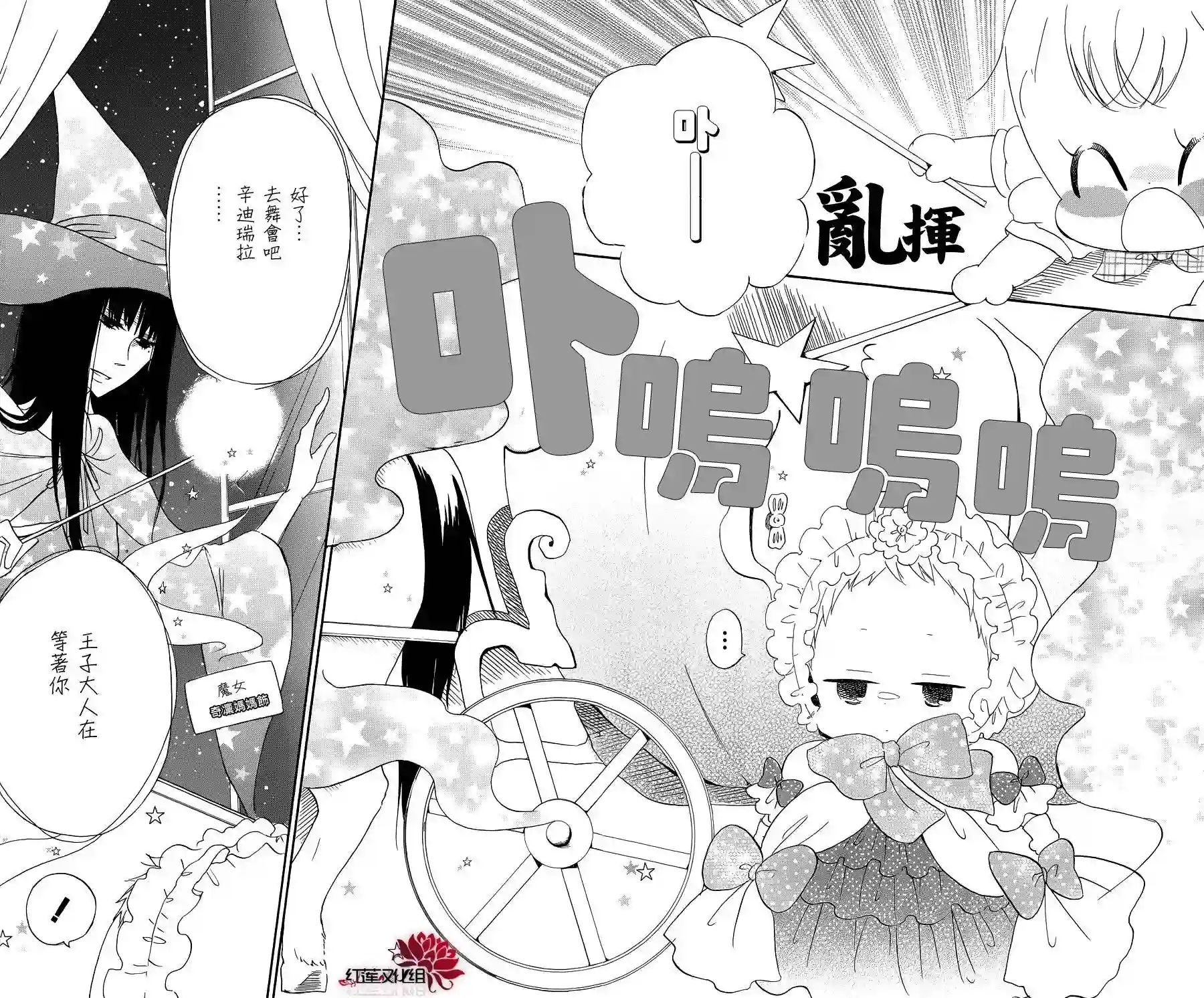 学园奶爸特别篇