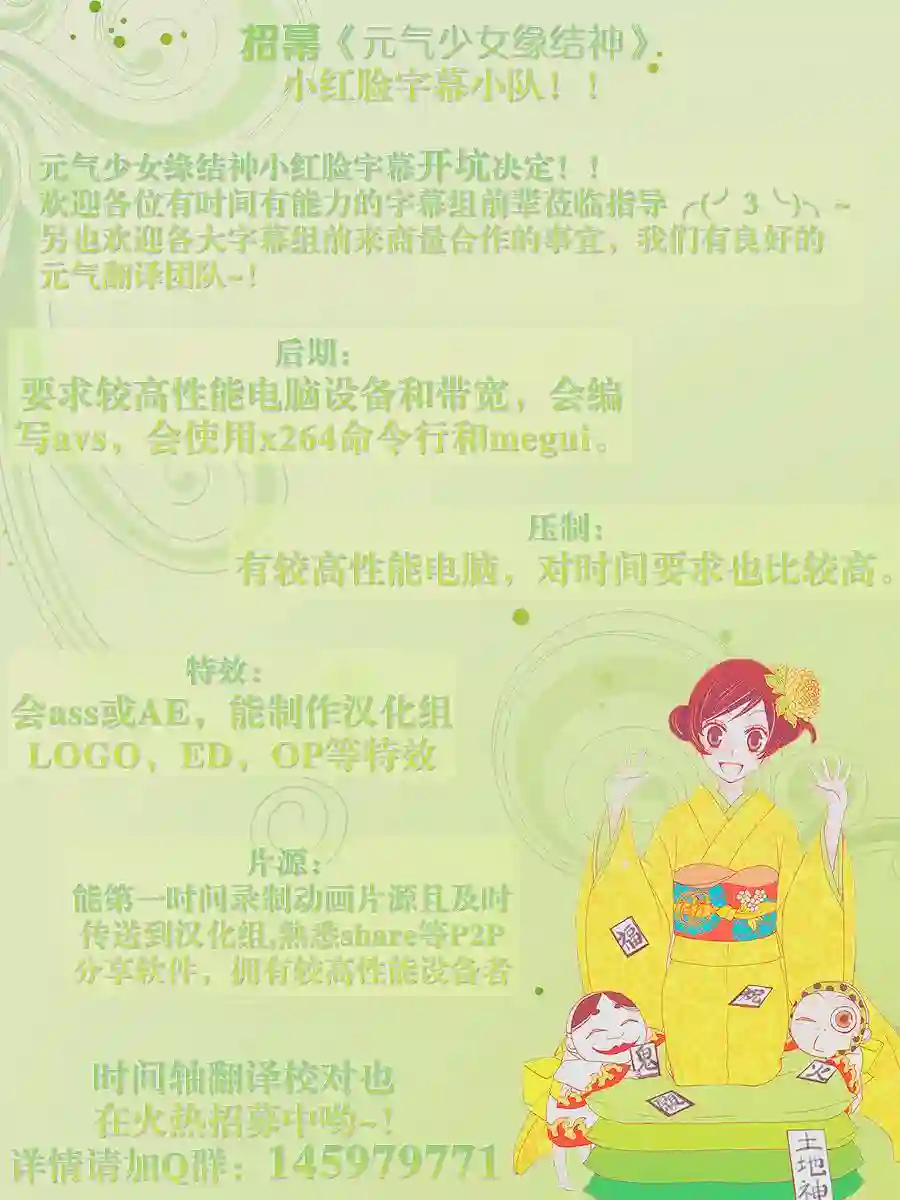 学园奶爸番外篇