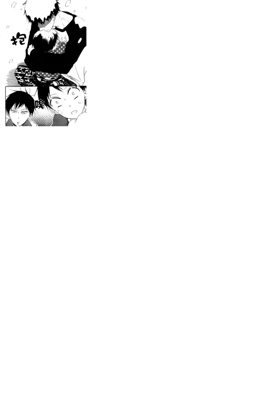 学园奶爸第38话