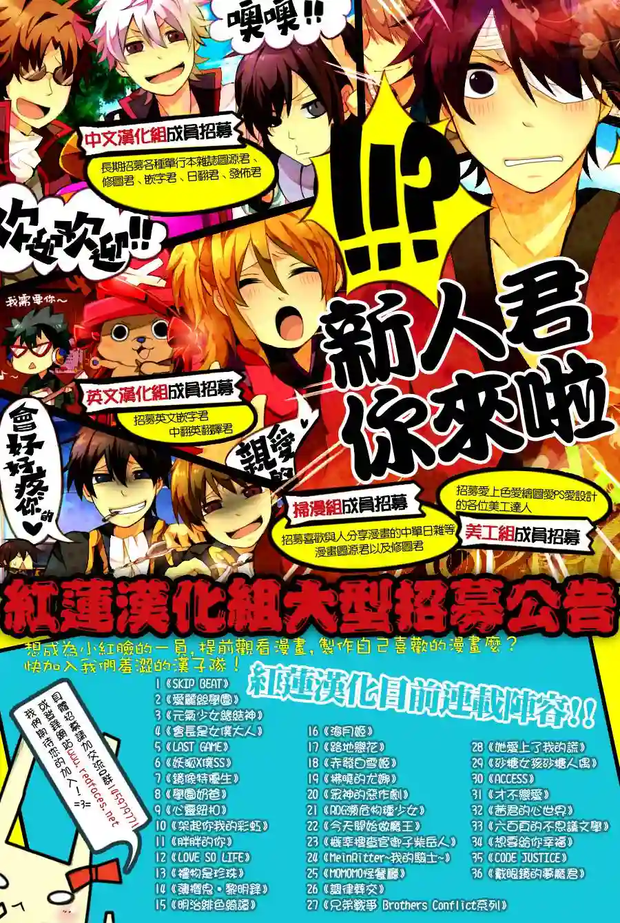 学园奶爸第44话