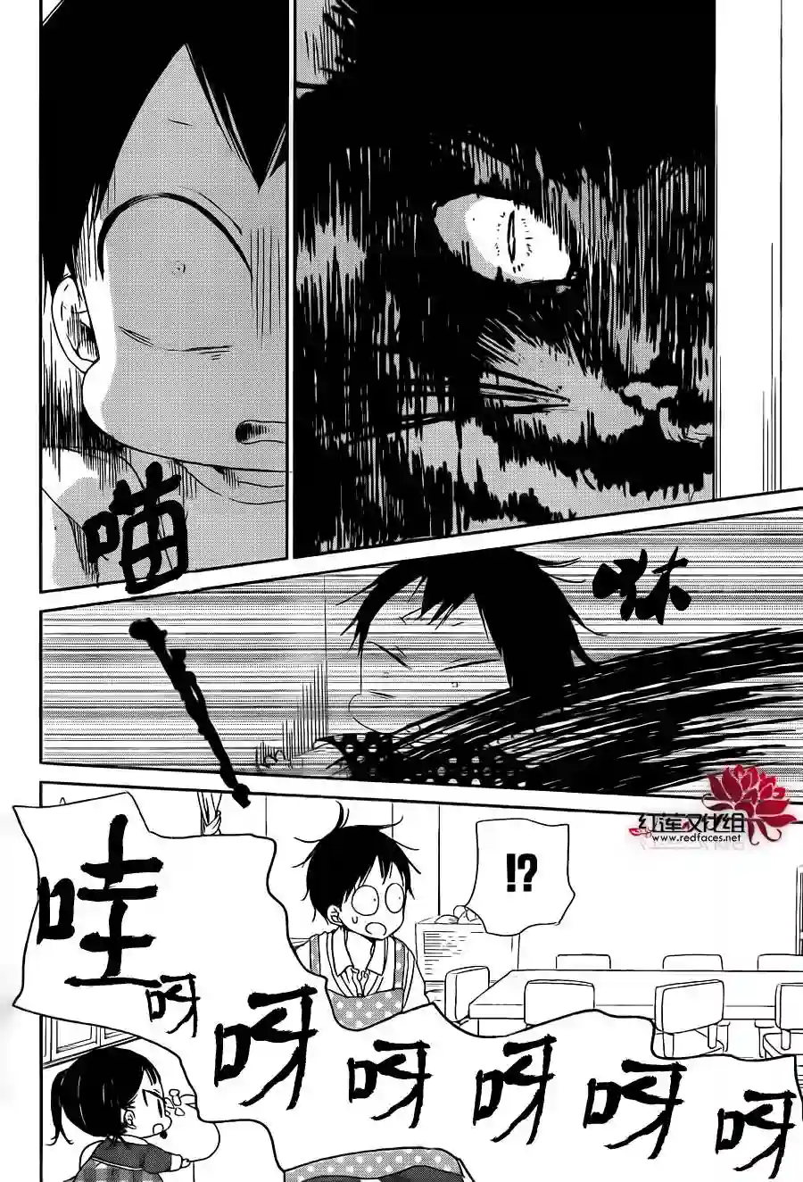 学园奶爸第51话