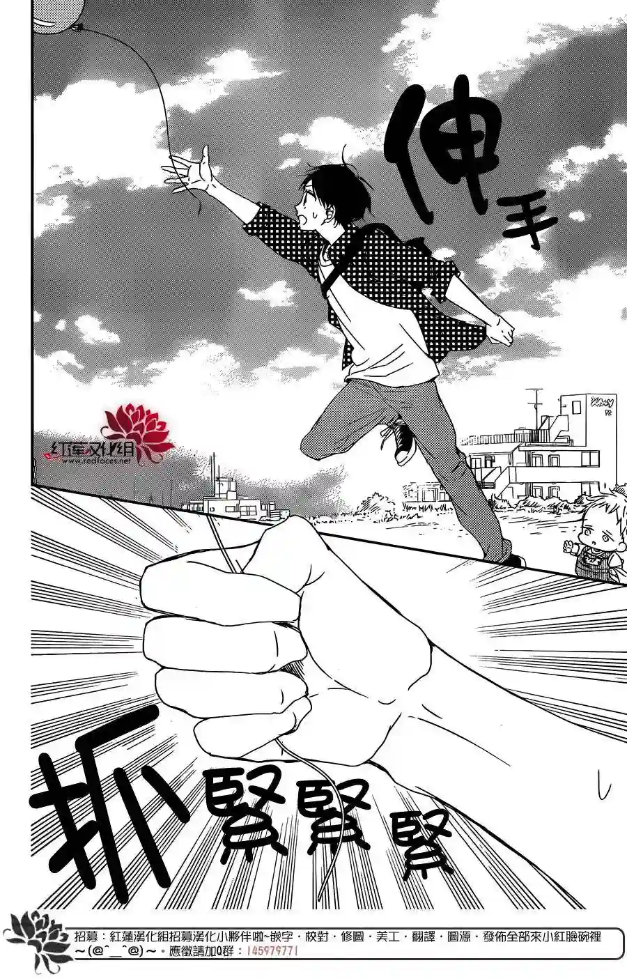 学园奶爸第86话
