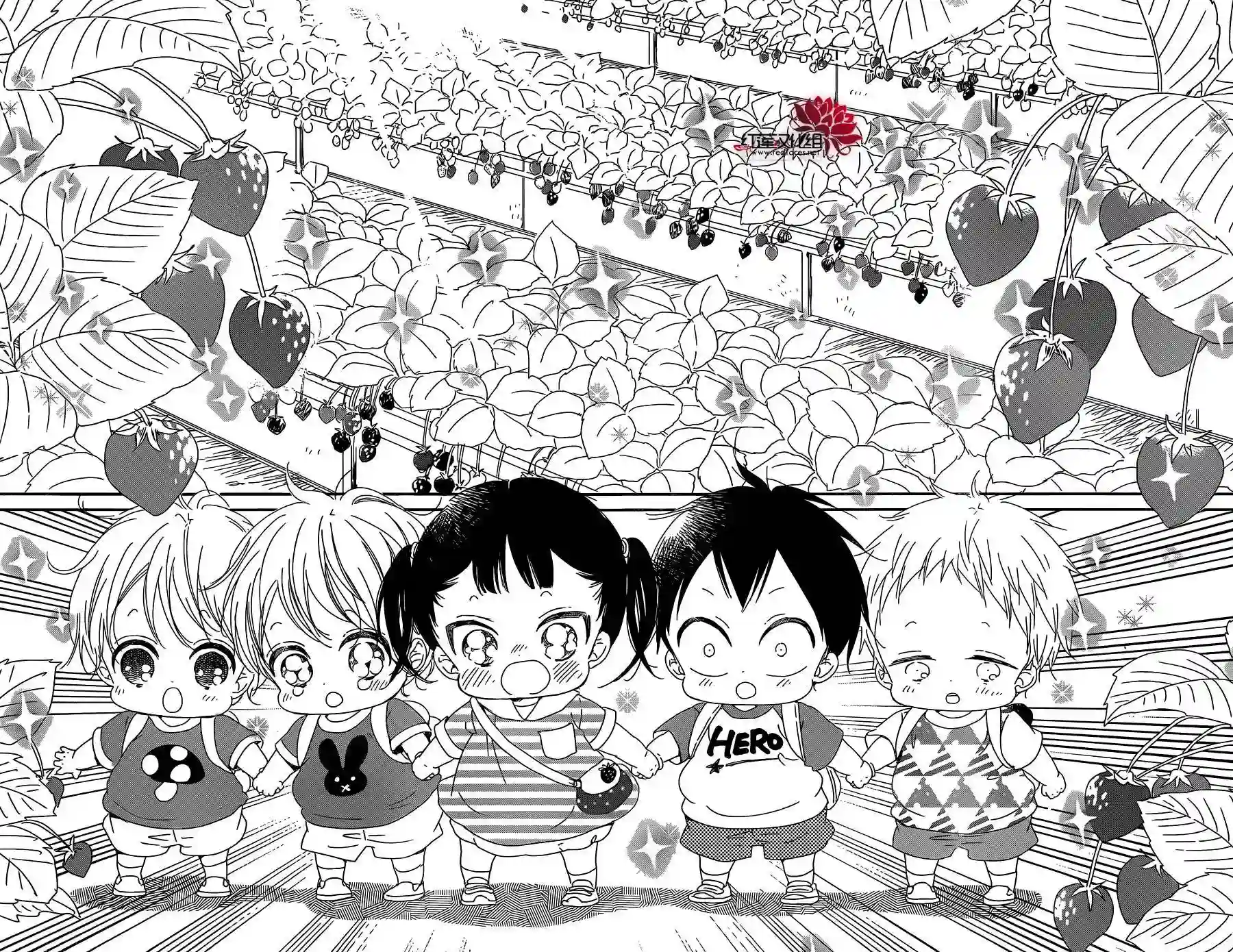 学园奶爸第87话