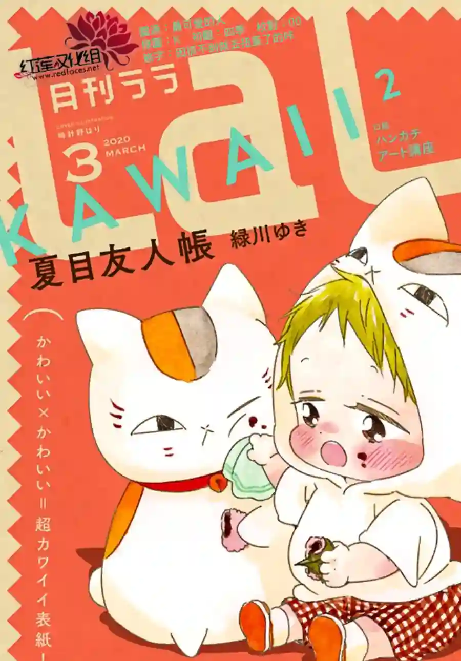 学园奶爸sp游戏篇