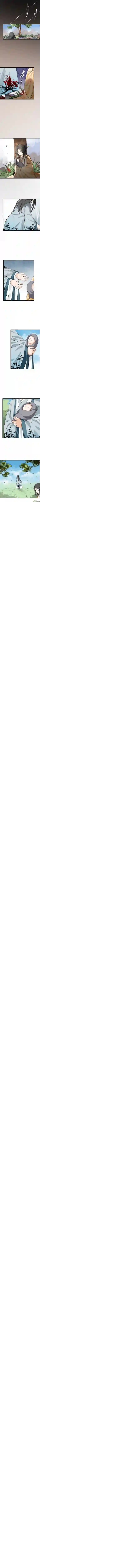 吾戈至上第一章-晴天适合杀人？救人？