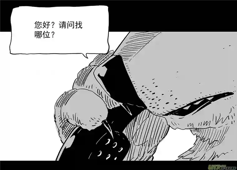 和平街1 兔鬼帮—灭门＆茶话会