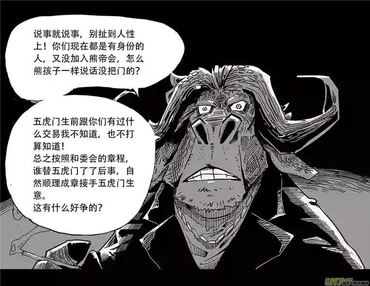 和平街1 兔鬼帮—灭门＆茶话会