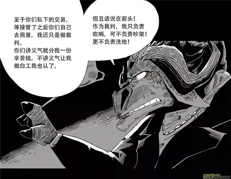 和平街1 兔鬼帮—灭门＆茶话会