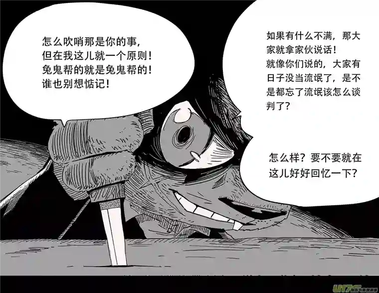 和平街1 兔鬼帮—灭门＆茶话会
