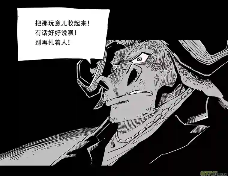 和平街1 兔鬼帮—灭门＆茶话会