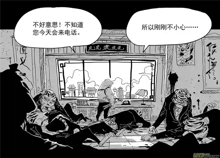 和平街1 兔鬼帮—灭门＆茶话会