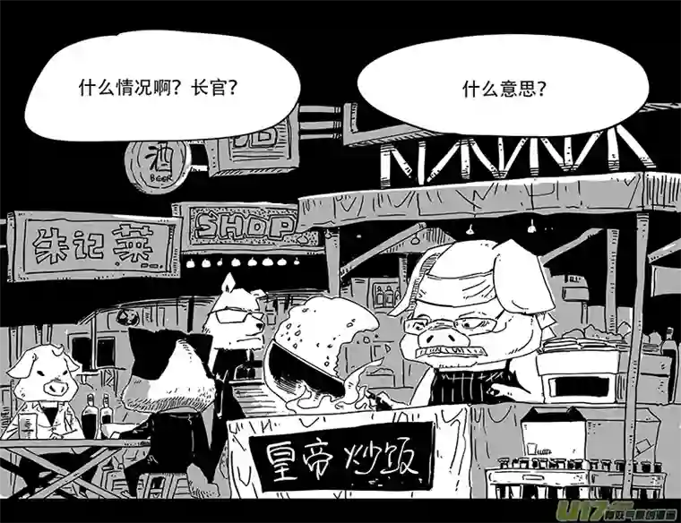 和平街2警察