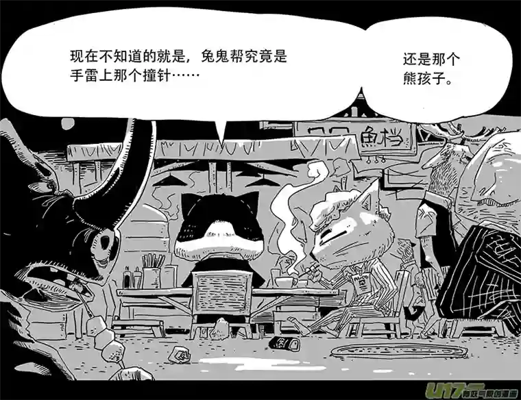 和平街2警察