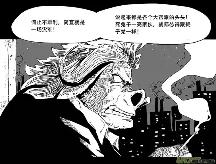 和平街2警察