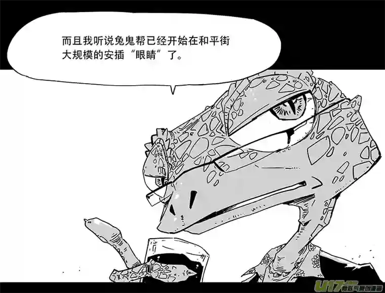 和平街2警察