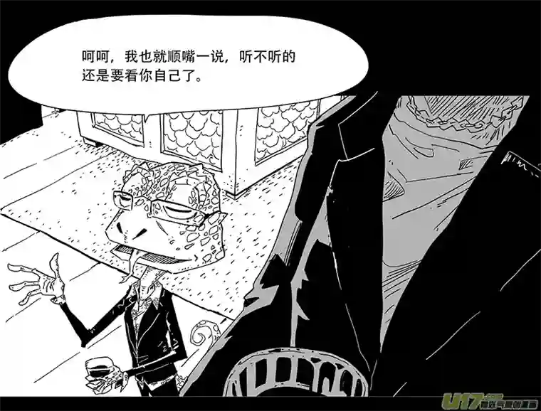 和平街2警察