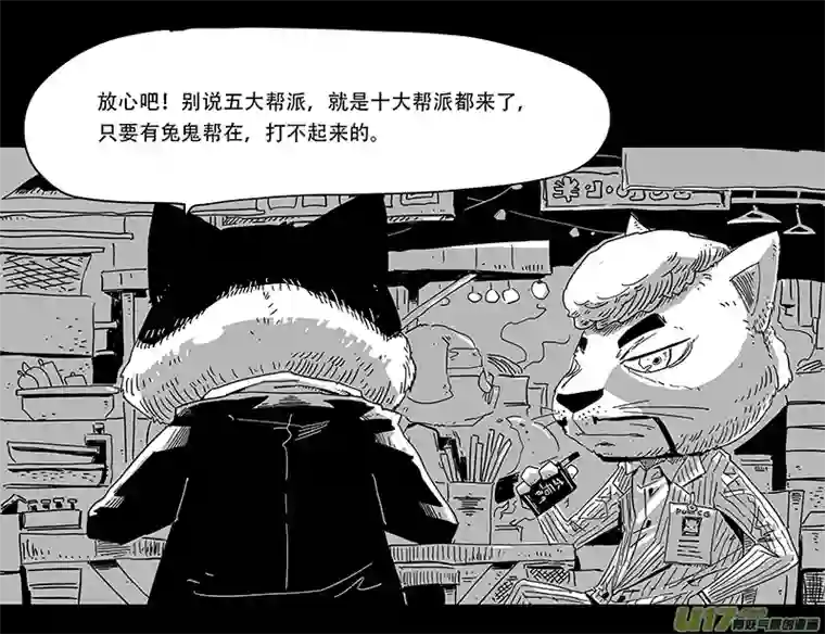 和平街2警察