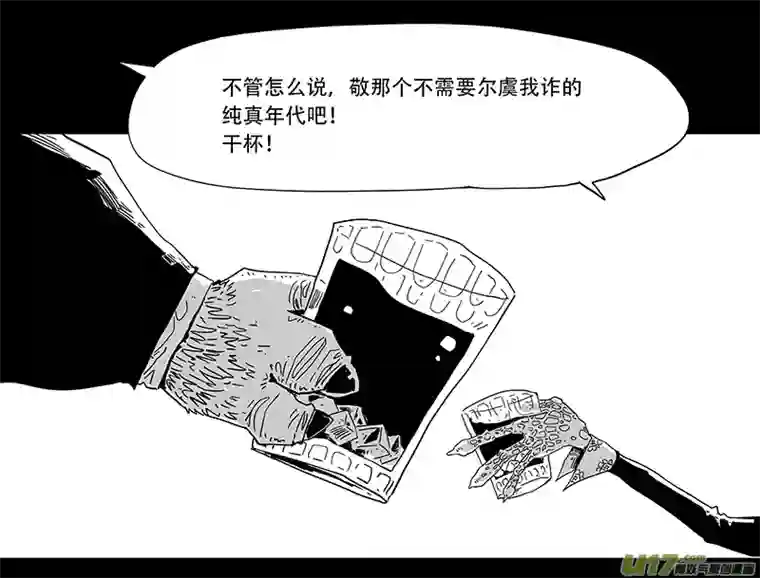 和平街2警察