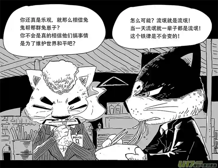 和平街2警察