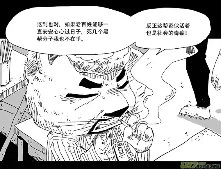和平街2警察