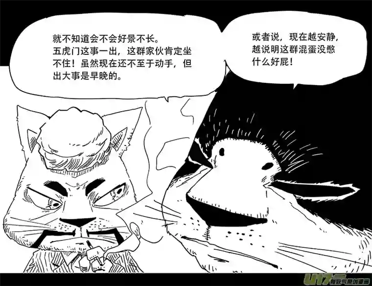 和平街2警察