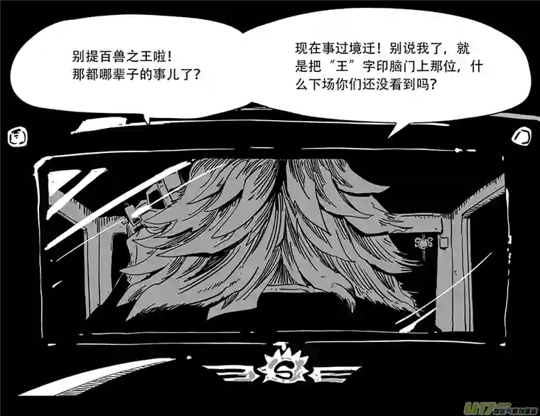 和平街3纯真年代