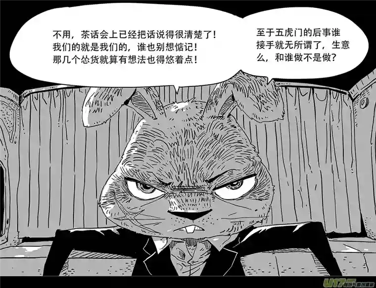 和平街3纯真年代