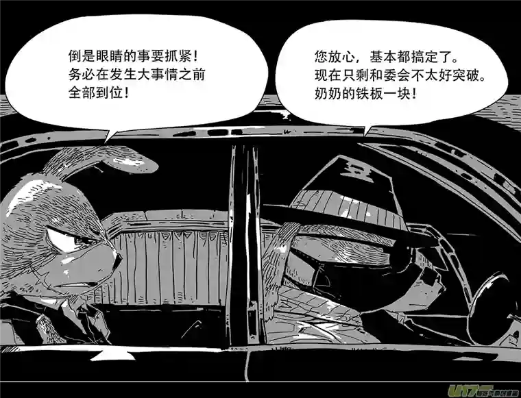 和平街3纯真年代