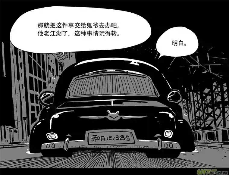 和平街3纯真年代