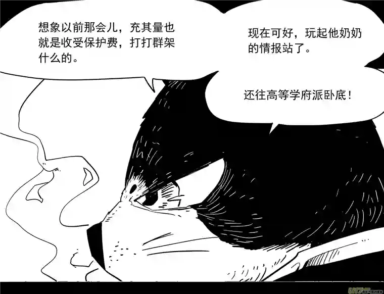 和平街4问话