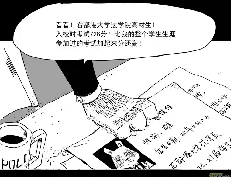 和平街4问话