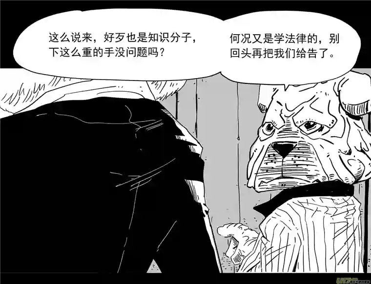 和平街4问话