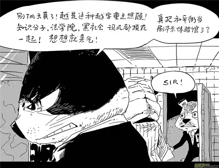 和平街4问话