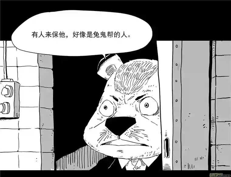 和平街4问话