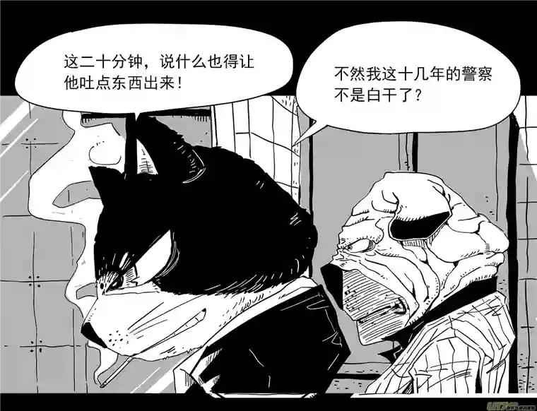 和平街4问话