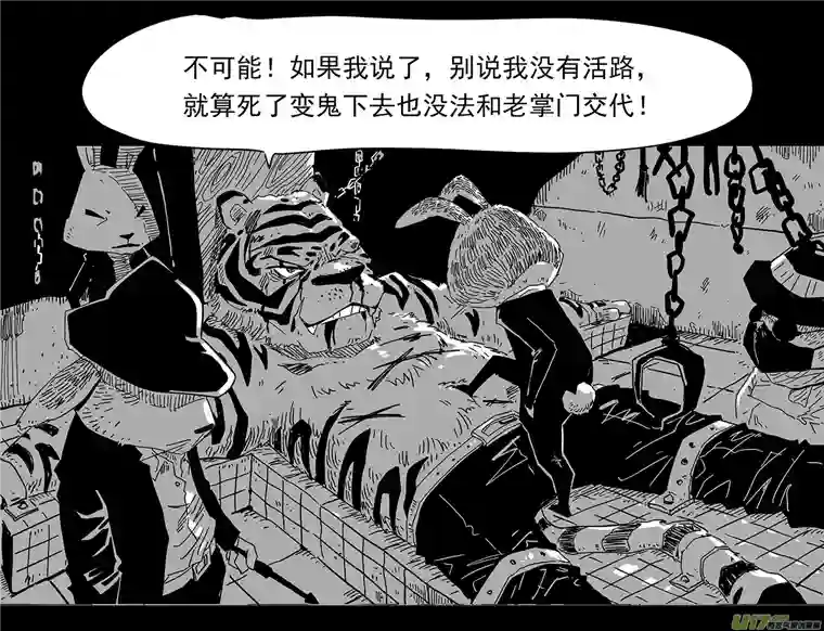 和平街5私刑