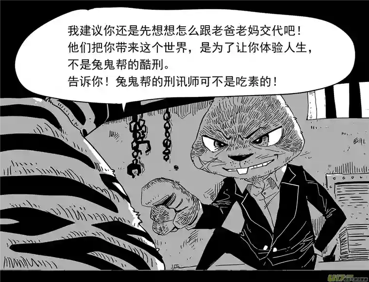 和平街5私刑