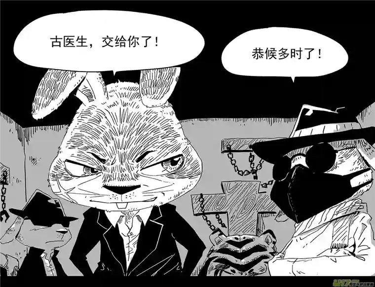 和平街5私刑