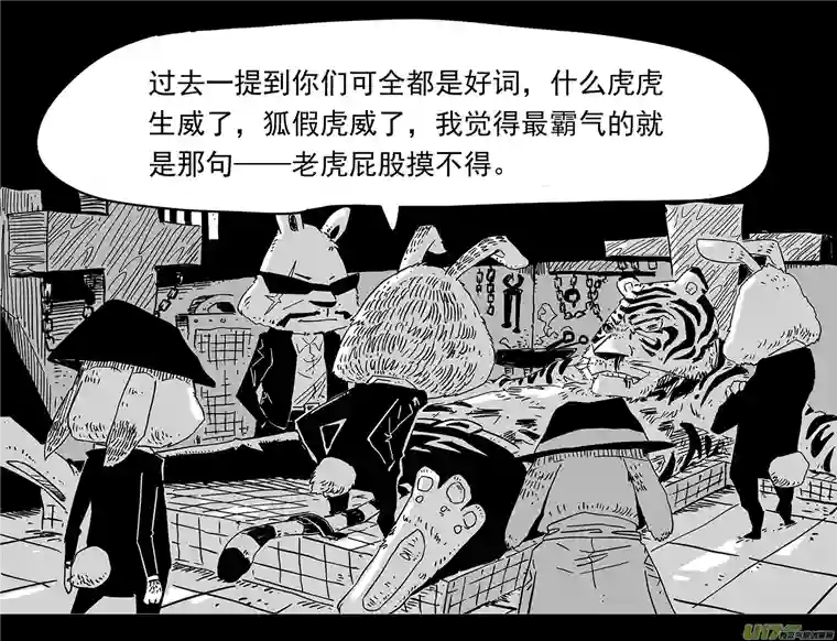 和平街5私刑