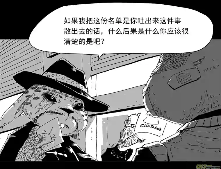 和平街5私刑