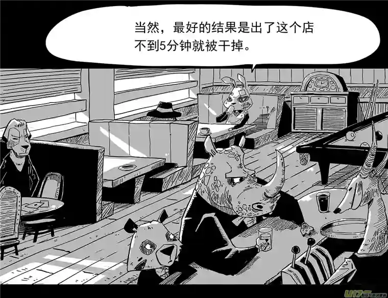 和平街5私刑