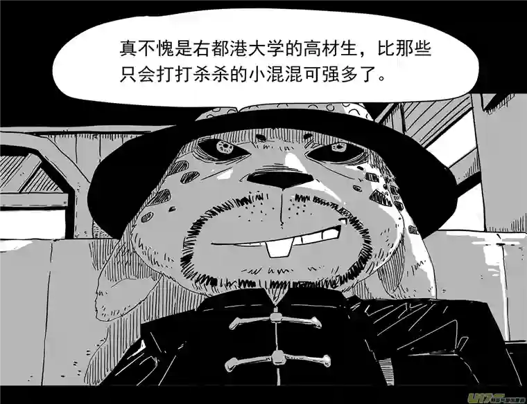 和平街5私刑