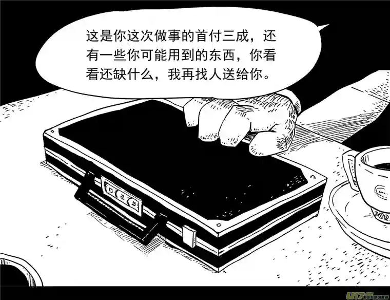 和平街5私刑