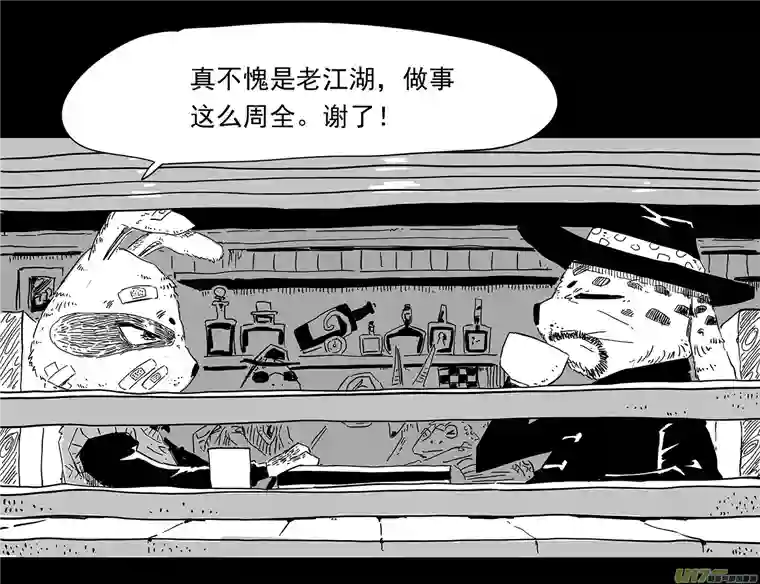 和平街5私刑