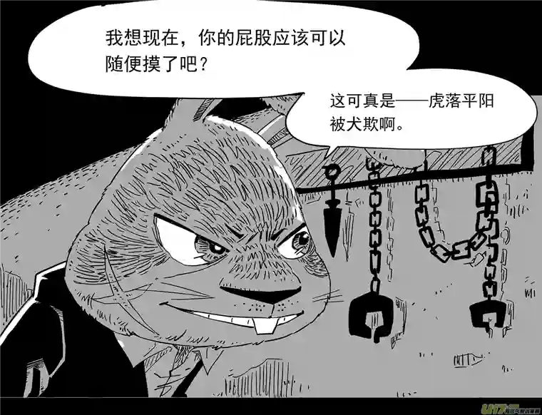 和平街5私刑