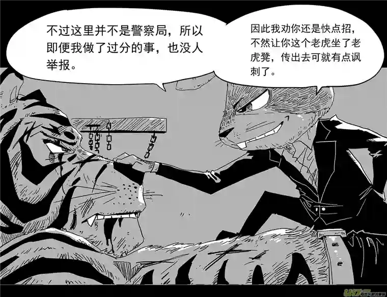 和平街5私刑